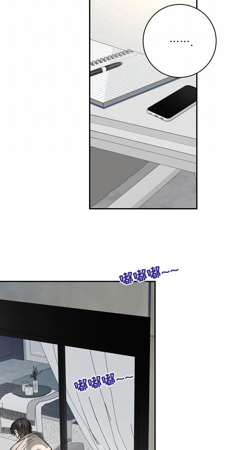 第117话 罗密欧与朱丽叶 第 7 页