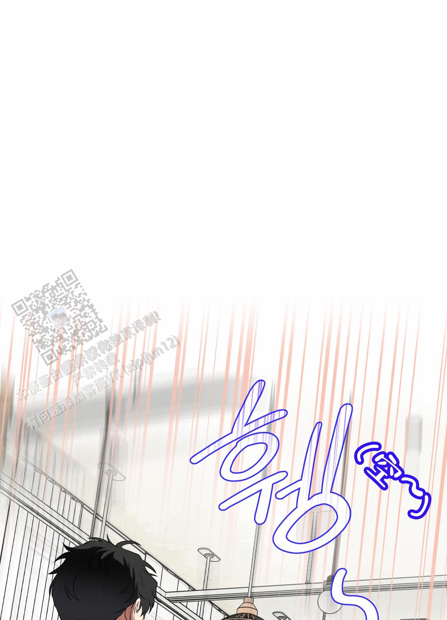 第8话 热情 第 13 页