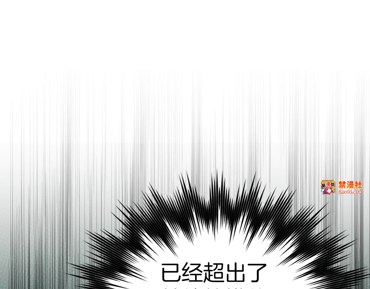 第48话 剑术奇才 第 125 页