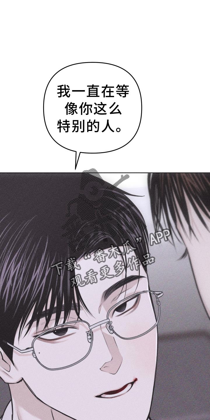 第53话 谢谢你【第一季完结】 第 14 页