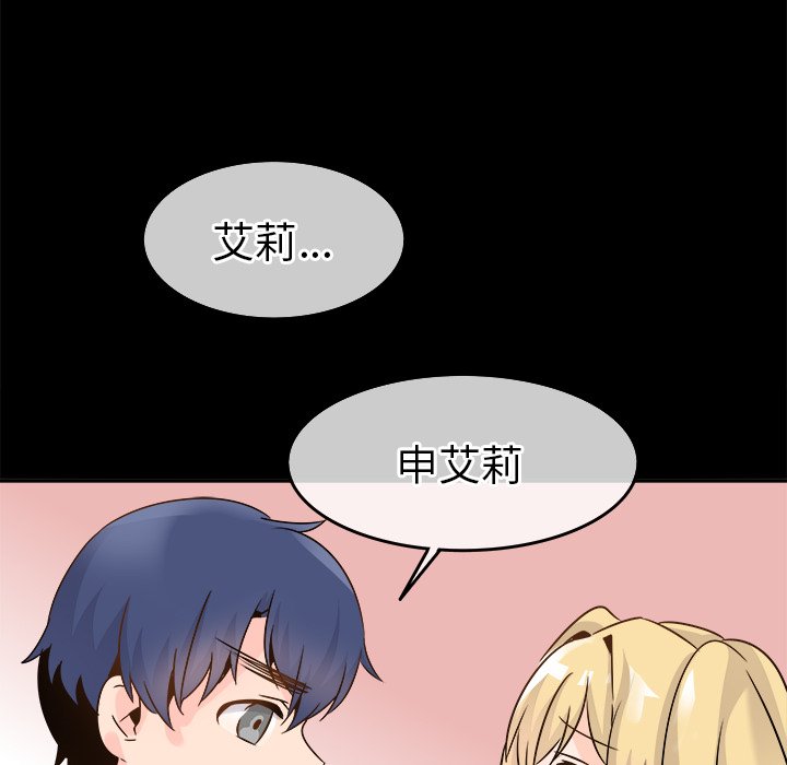 第22话 第 79 页