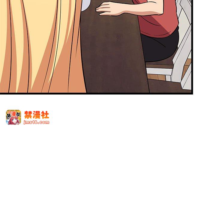 第11话 第 123 页