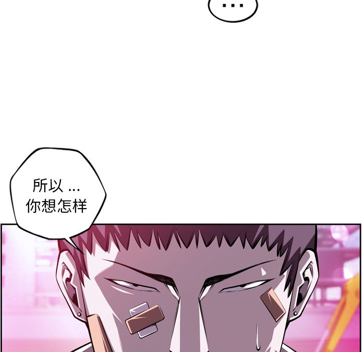 第155话 第 94 页