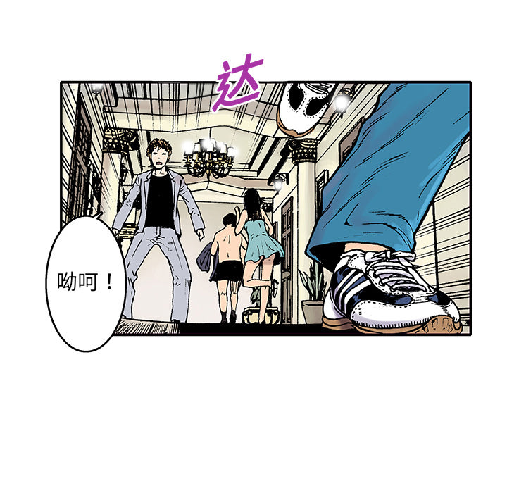 第2话 第 16 页