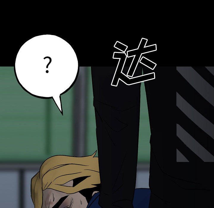 第99话 第 116 页