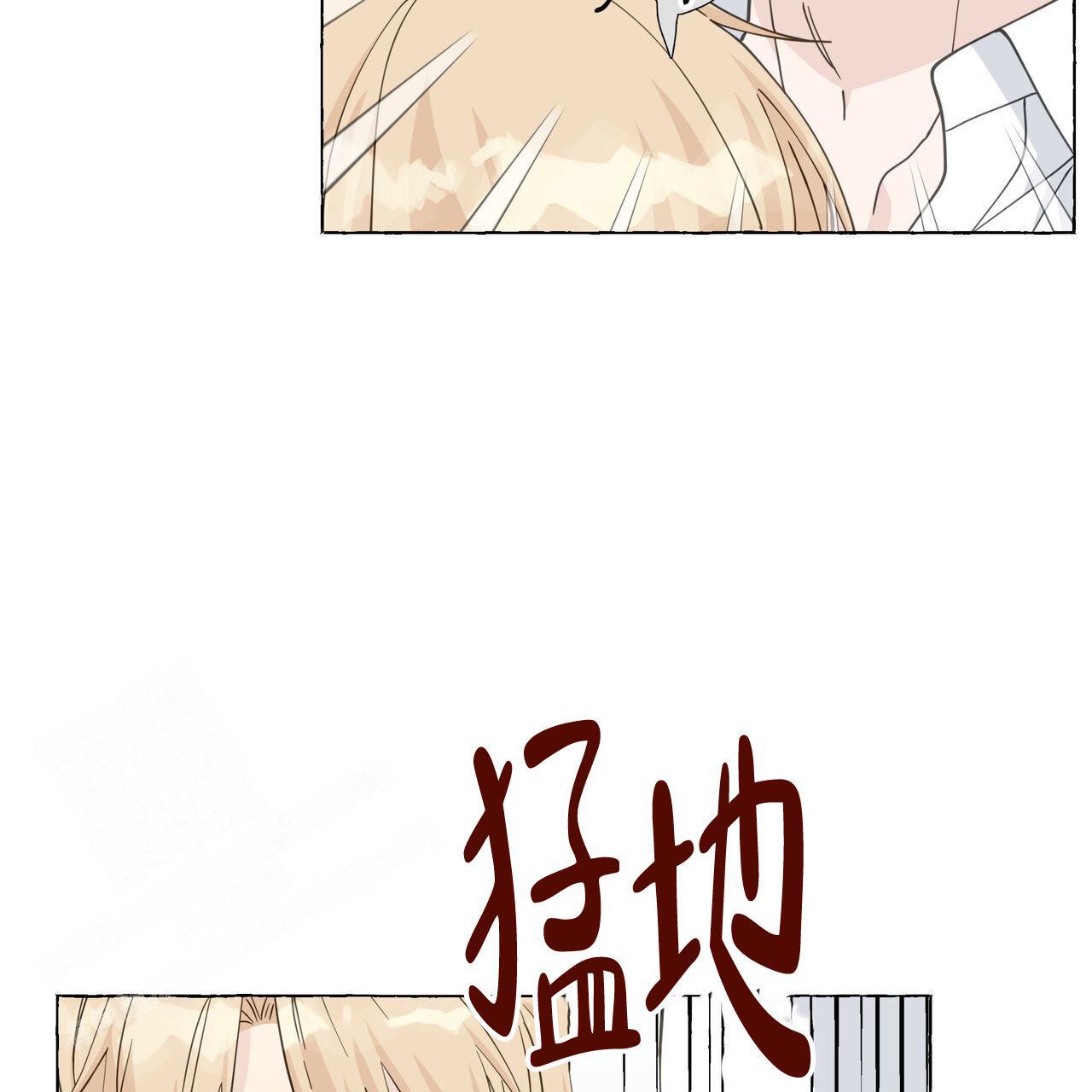 第124话 喝点水吧 第 22 页
