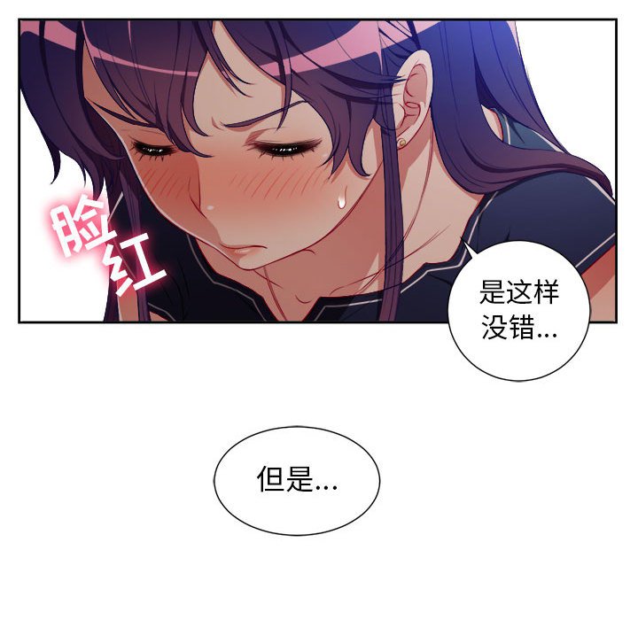 第41话 第 10 页