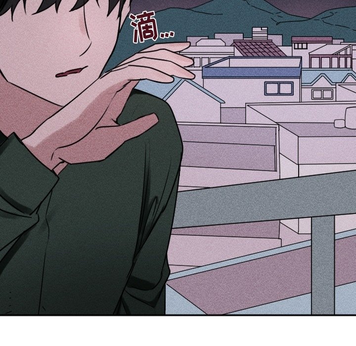 第43话 第 52 页