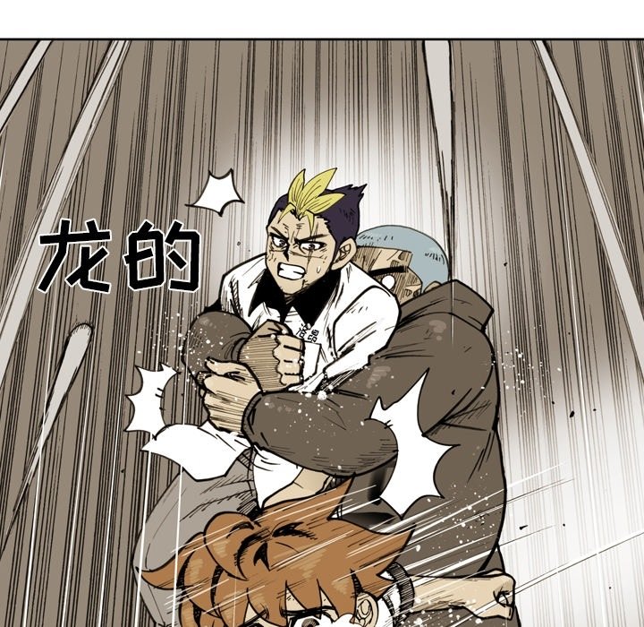 第47话 第 26 页