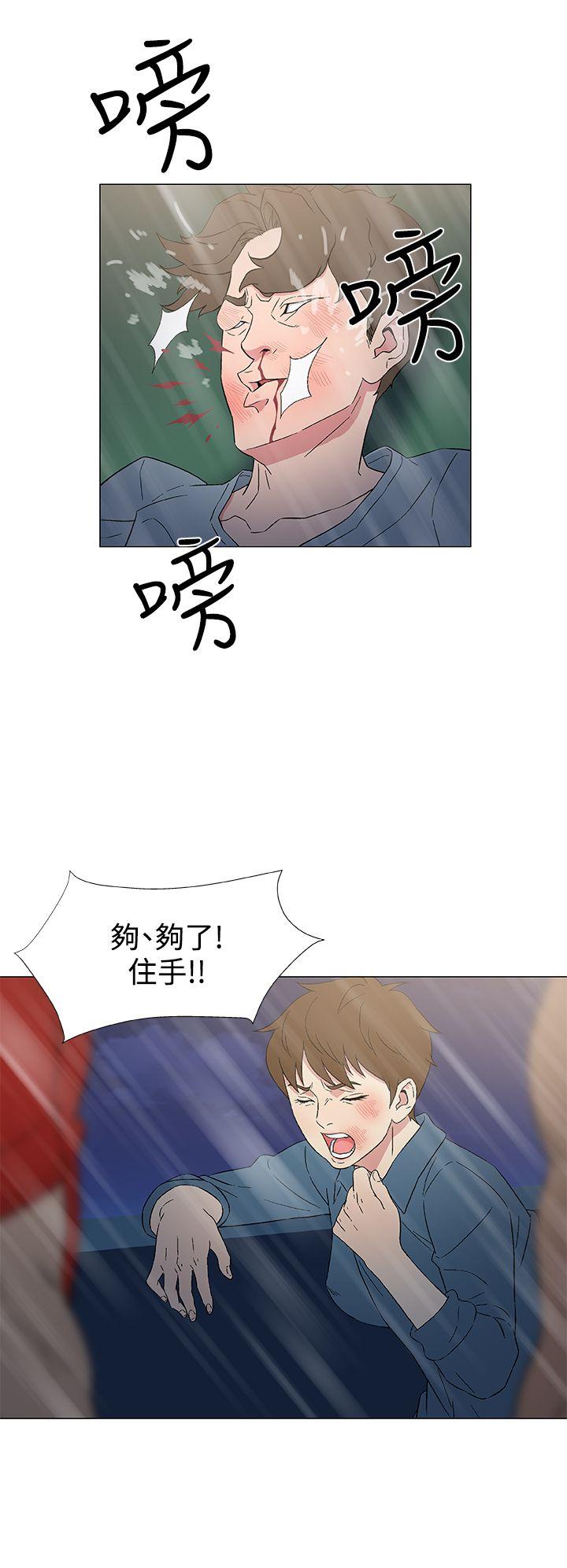 第9话 第 18 页