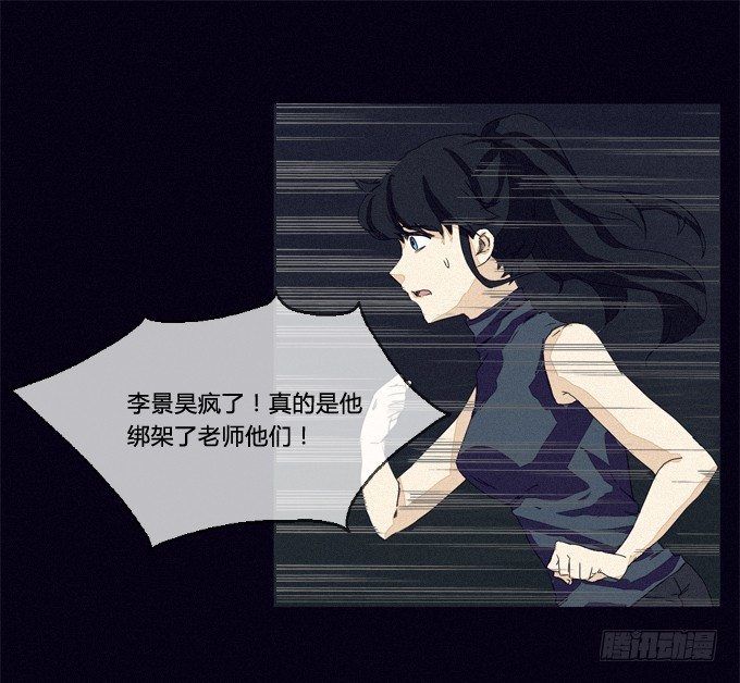 聚集点 第 18 页