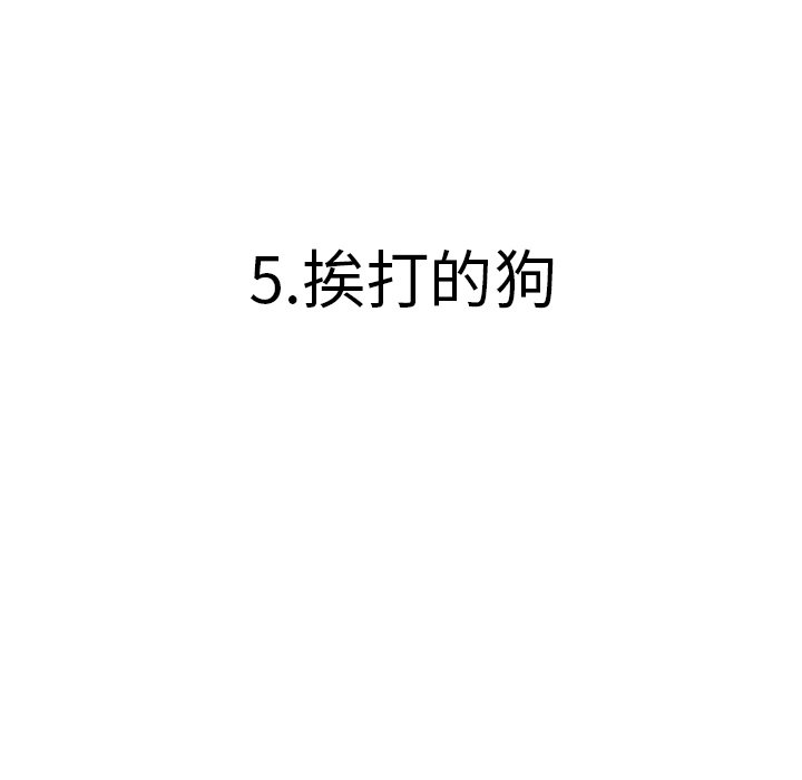 第 5 话 第 20 页