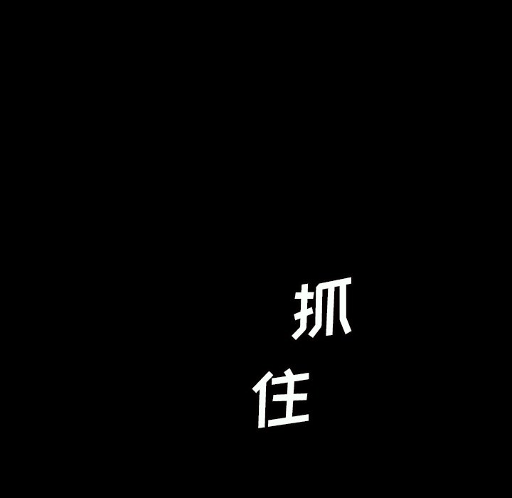 第 38 话 第 33 页