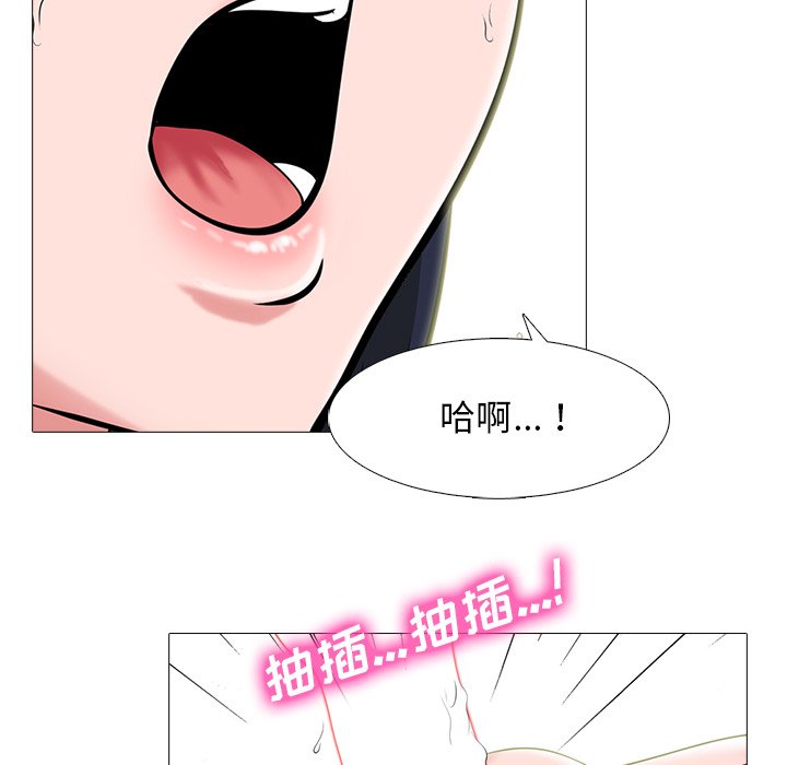 第84话 第 17 页