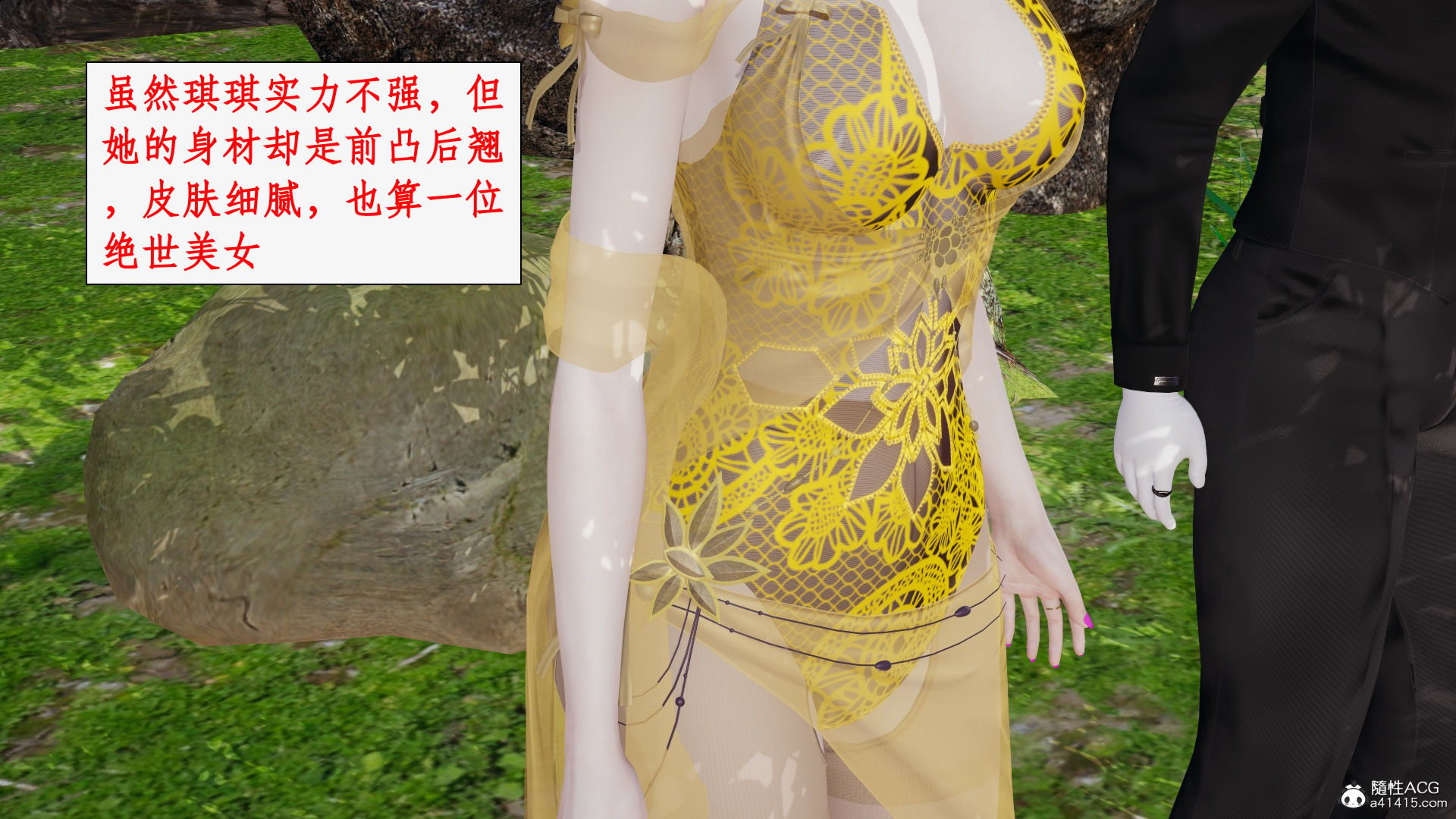 第一话 第 225 页