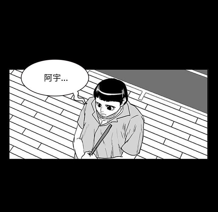第10话 第 19 页