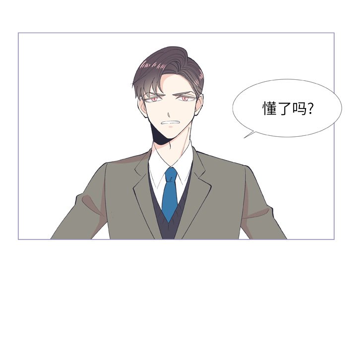 第9话 第 48 页