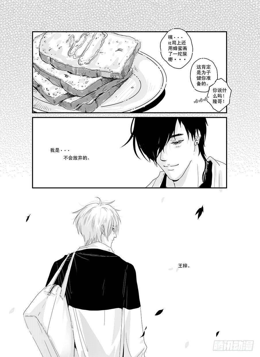 十九《崇拜》 第 17 页