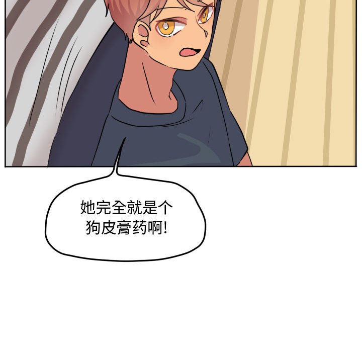 第34话 第 34 页