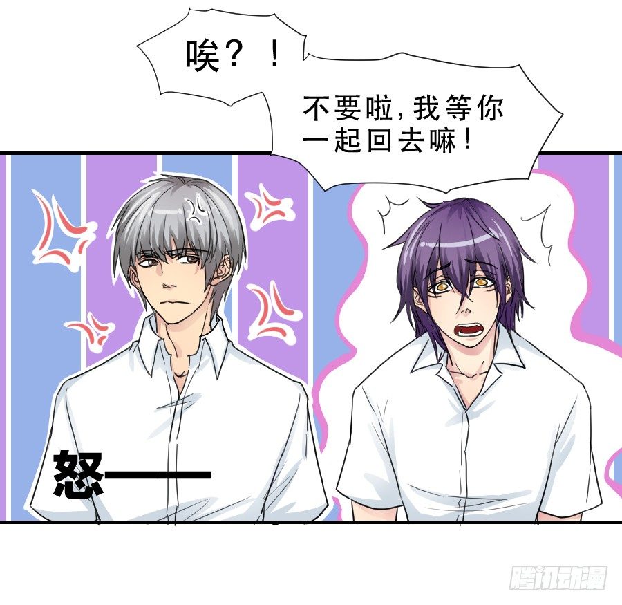 难辨的心情 第 15 页