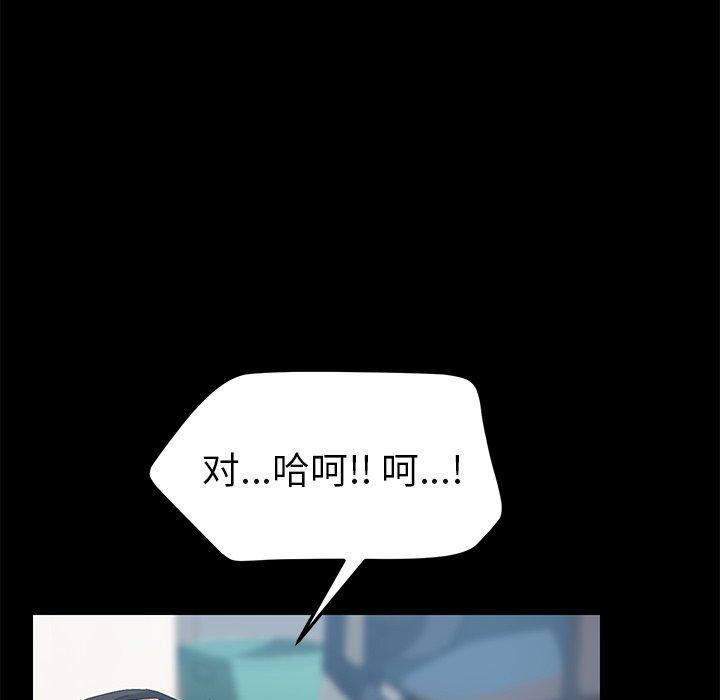 第18话 第 28 页