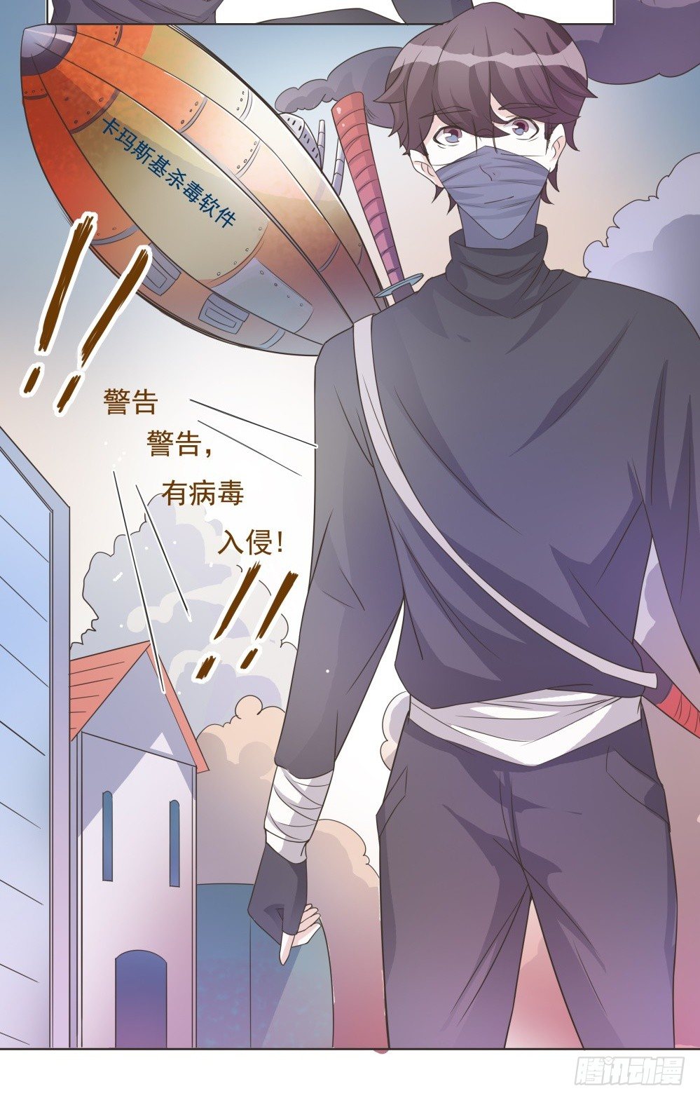 第42话 第 11 页