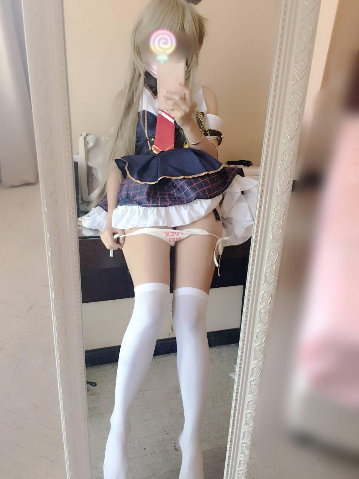 [饲育系少女] Lovelive!! 南ことり 第 66 页