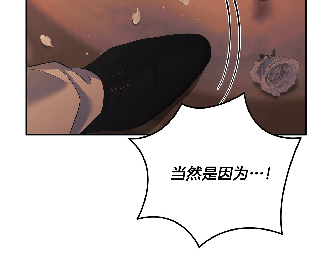 第24话 质问 第 127 页