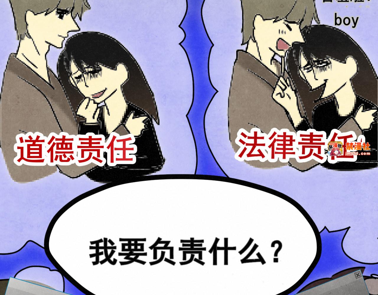 第135 烟火向星辰 第 41 页