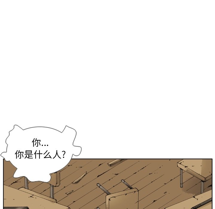 第3话 第 63 页