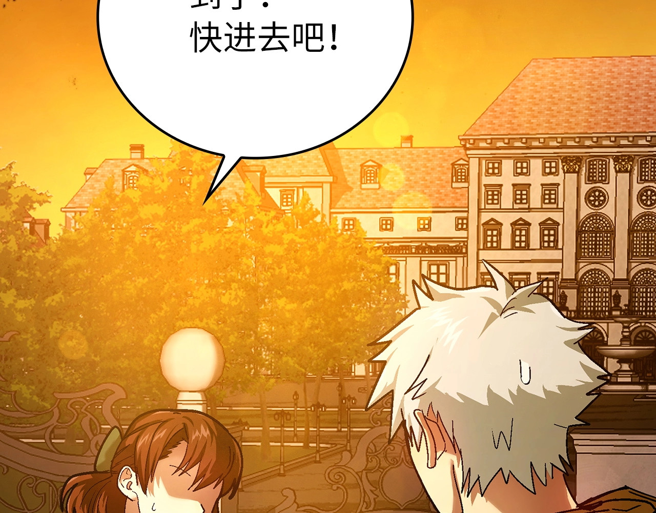 第4话 请你救救我的父亲 第 146 页