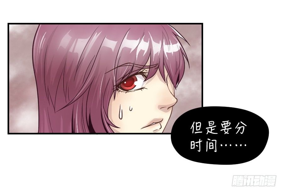 精神病患 第 20 页
