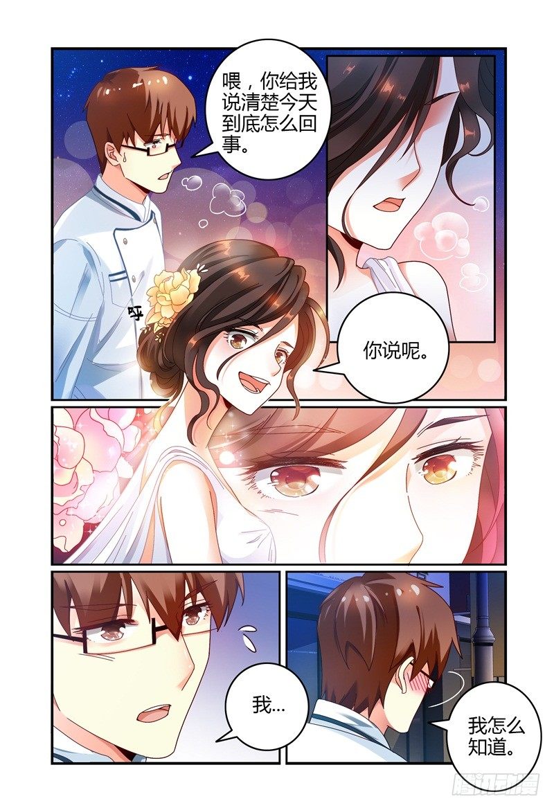 047纷争 第 10 页