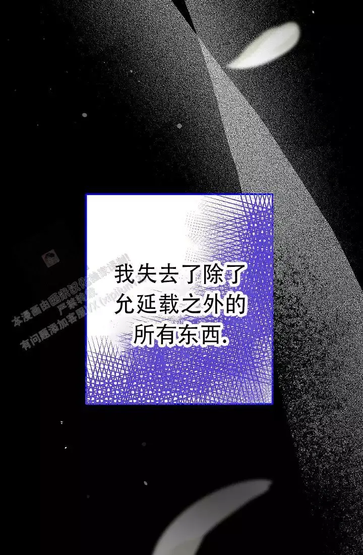 第19话 弹键盘的时间 第 51 页