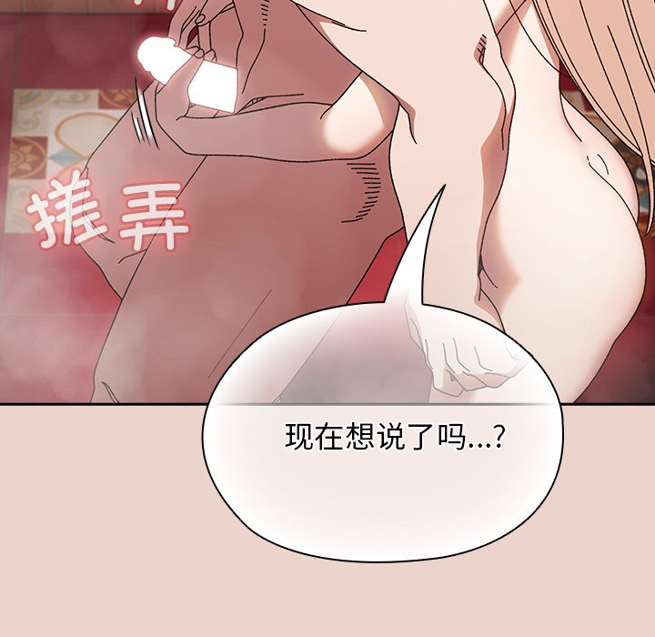 第25话 第 11 页