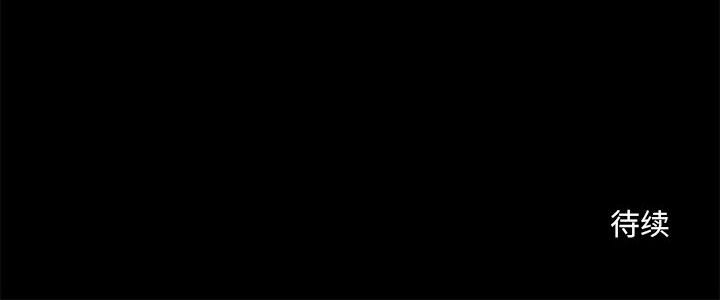 第29话 第 66 页