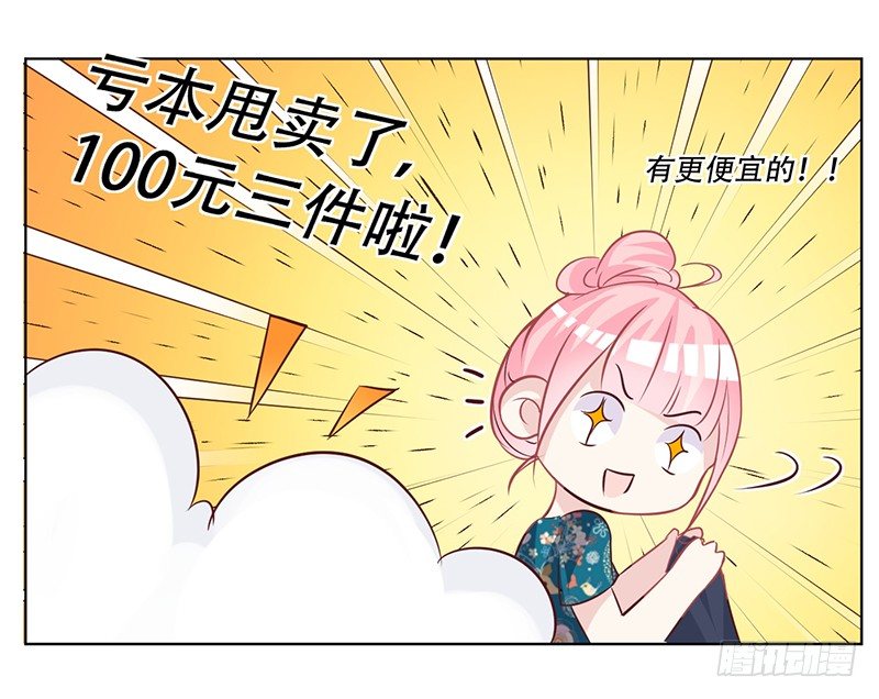 051 情侣套装 第 21 页