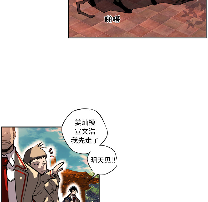 第10话 第 35 页