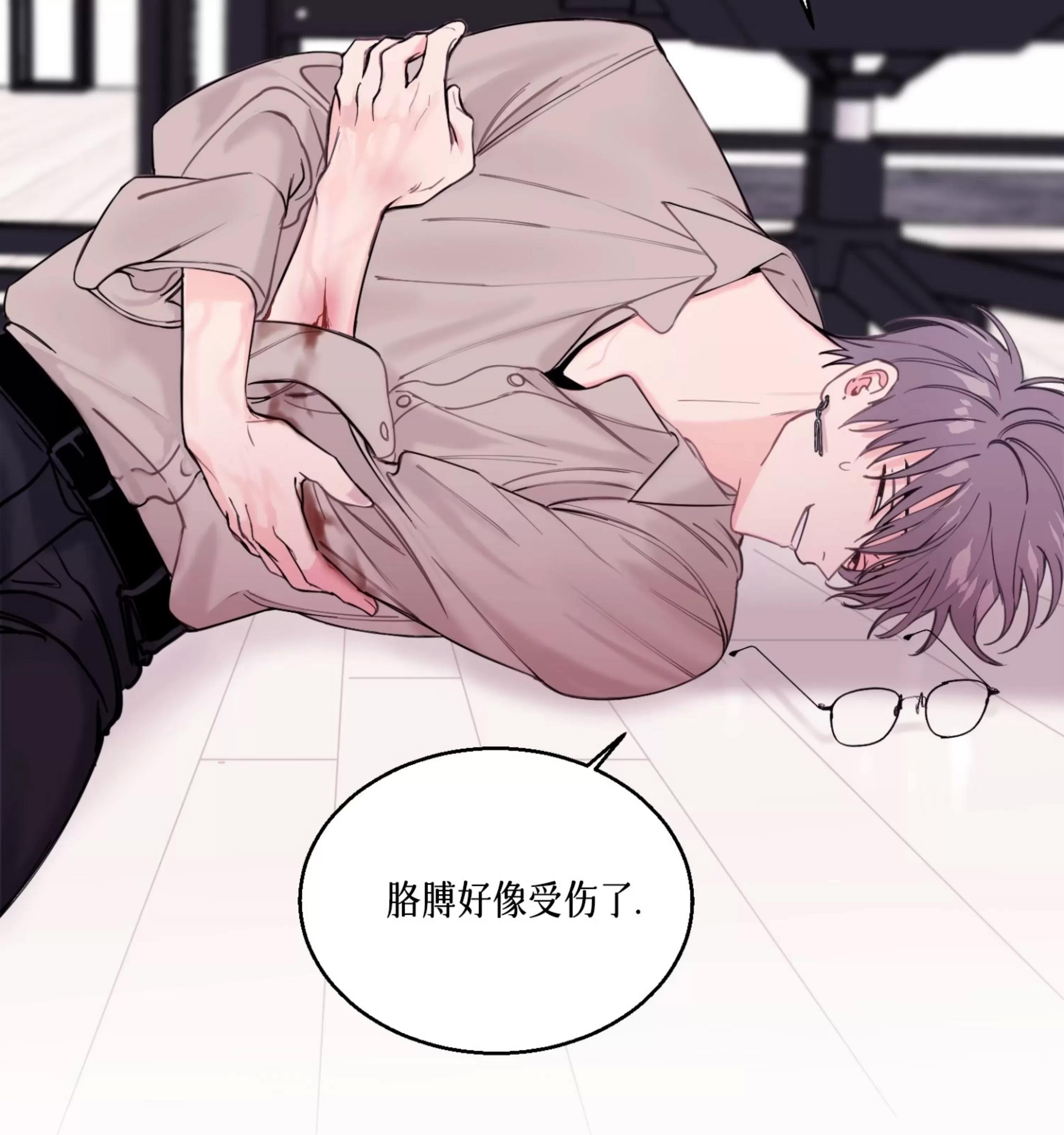 第02话 第 13 页