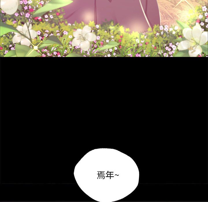 第16话 第 14 页