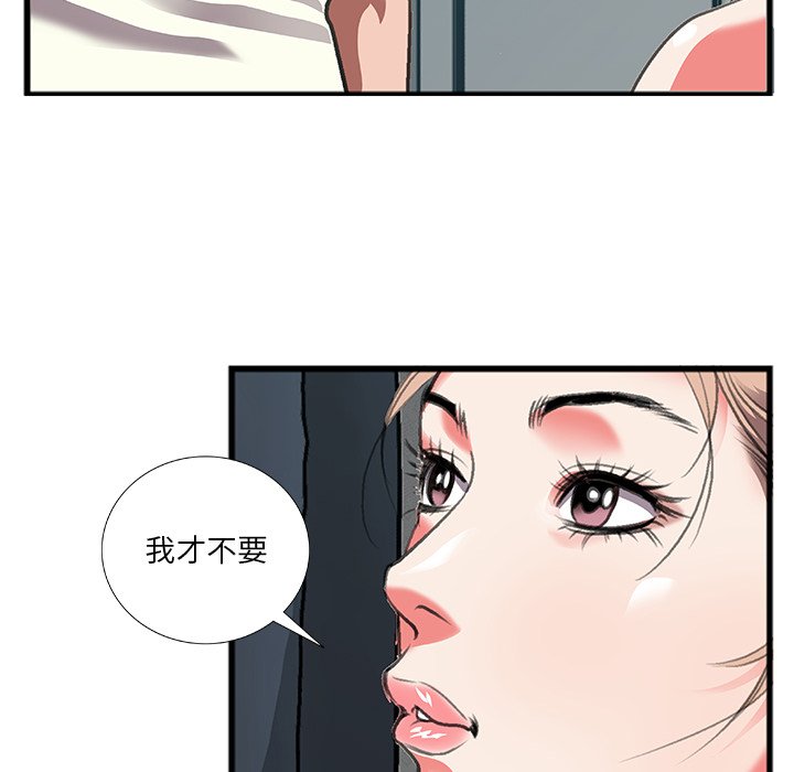 第11话 第 34 页