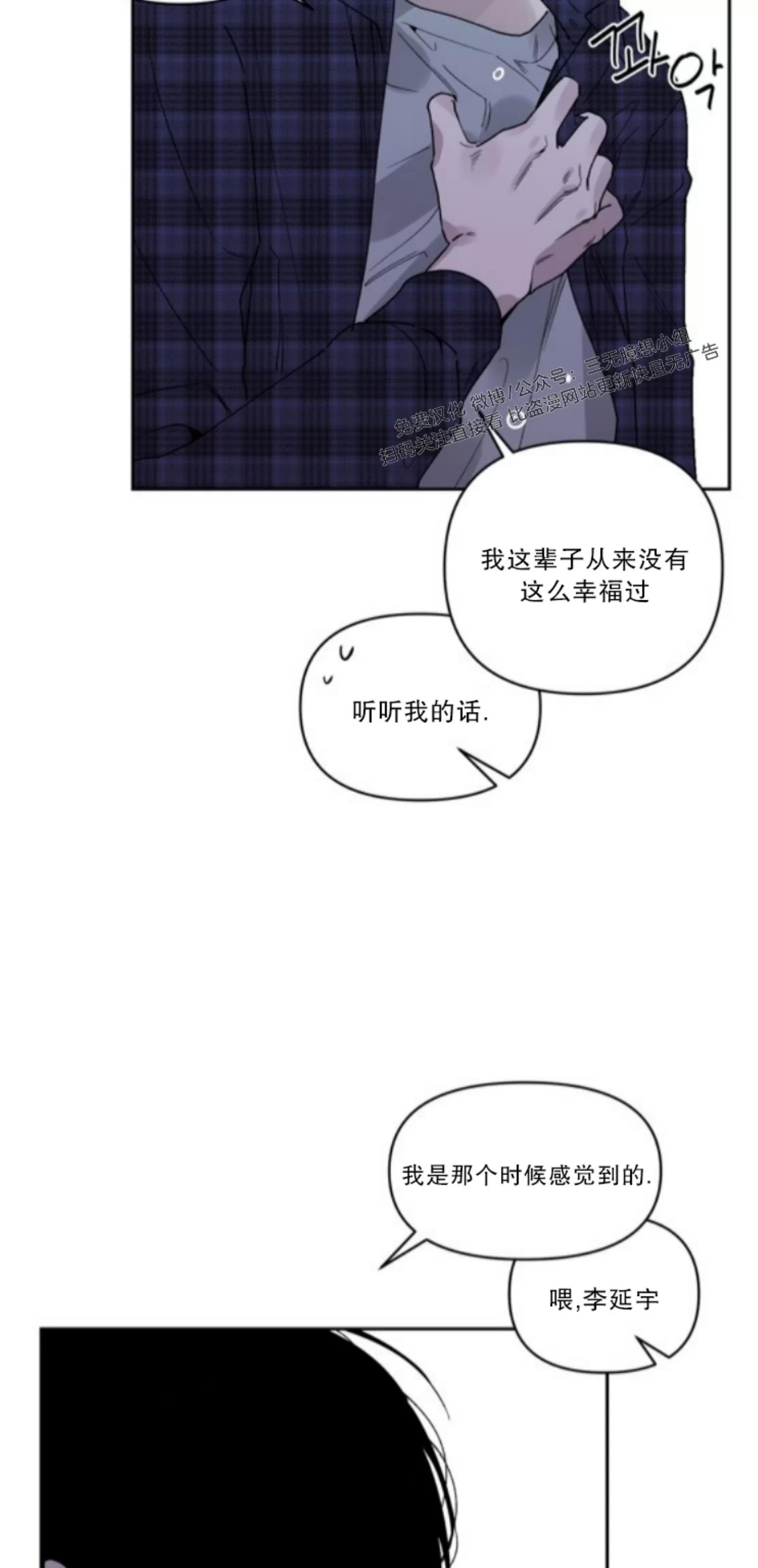 第01话 第 7 页