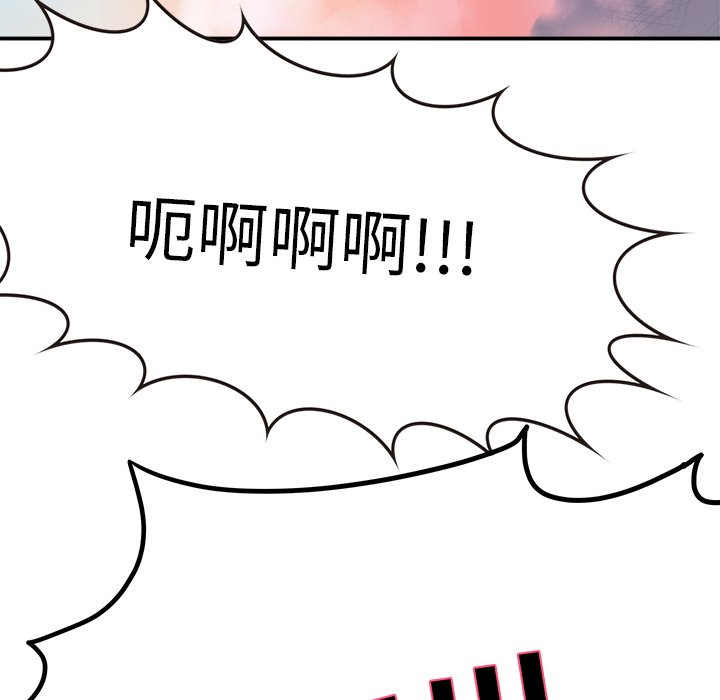 第3话 第 64 页