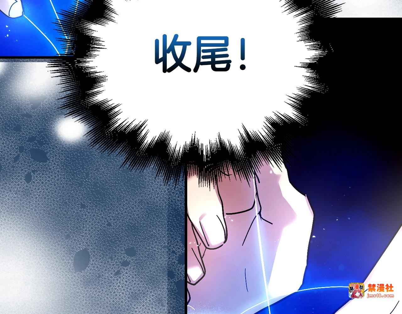 第5话 手术成功 第 101 页