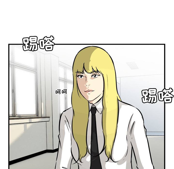 第40话 第 58 页