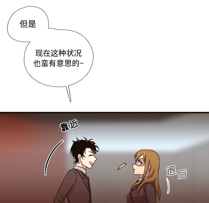 第24话 第 72 页