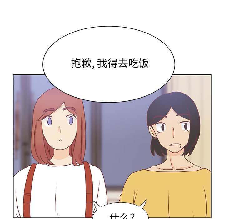 第44话 第 84 页