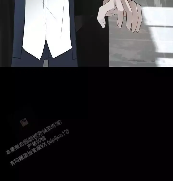 第27话 主动 第 13 页