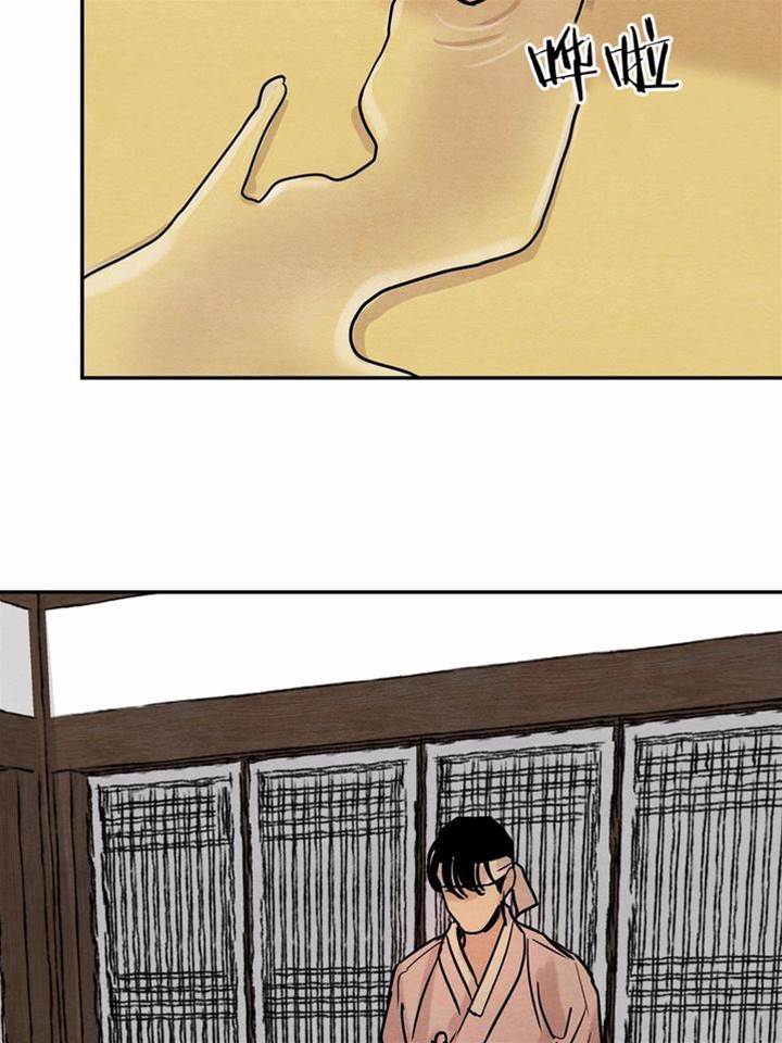 第11话 第 10 页