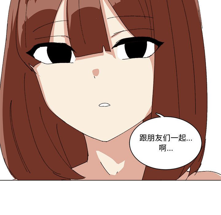 第31话 第 79 页